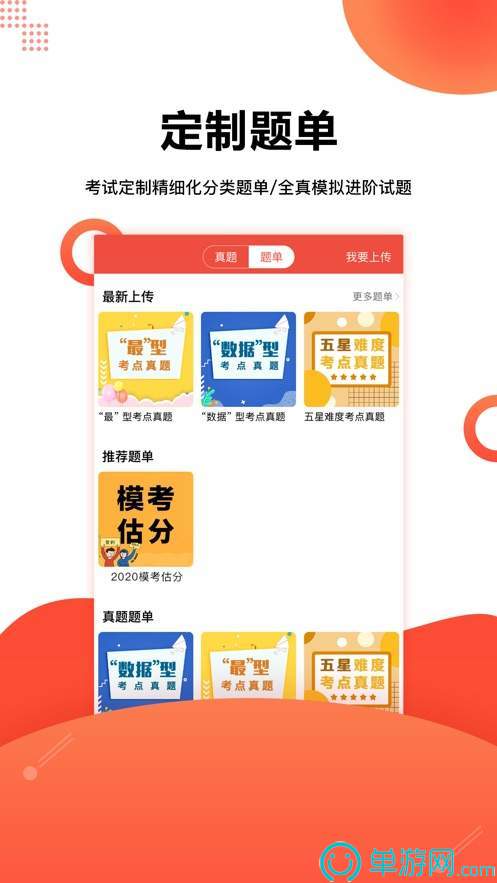 噢门开元棋下载app官网彩票V8.3.7