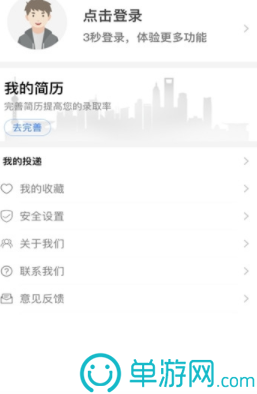 人民德育