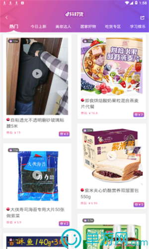 噢门金沙游戏app大厅彩票