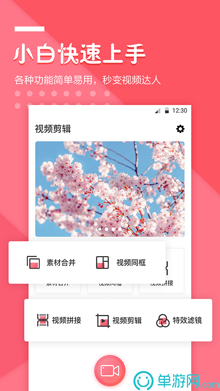 甘肃党建