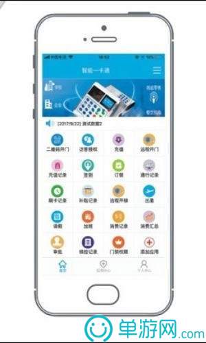 best365官网下载最新版本V8.3.7