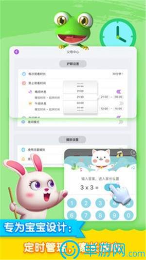 问商语音导出