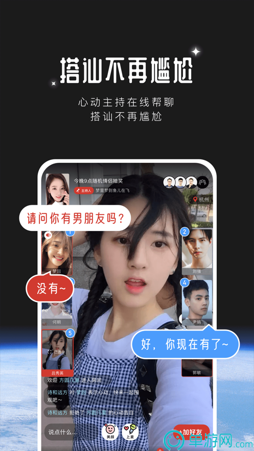 pg电子模拟器V8.3.7