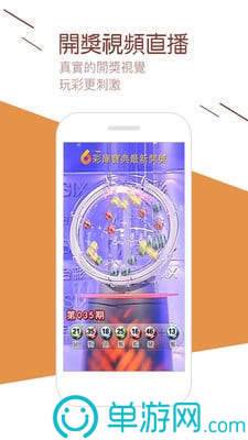 噢门ag捕鱼王app官网彩票V8.3.7