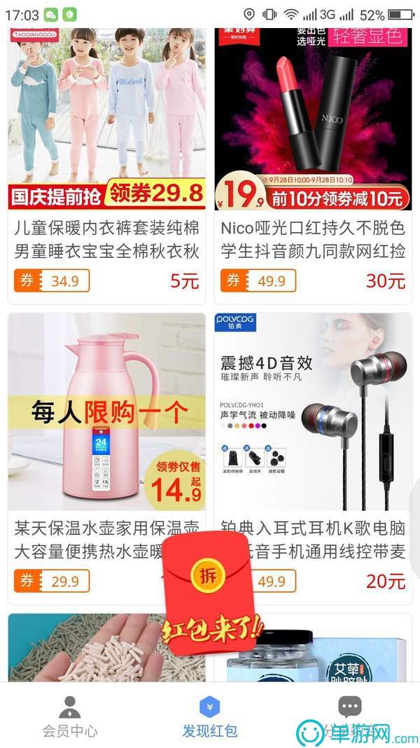 指挥平台