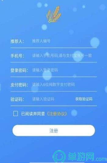 噢门威斯尼斯ww708mc棋牌彩票V8.3.7