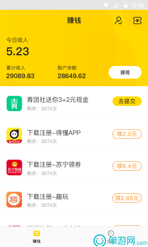 博文