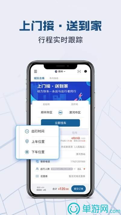 澳门新葡萄新京app官网V8.3.7