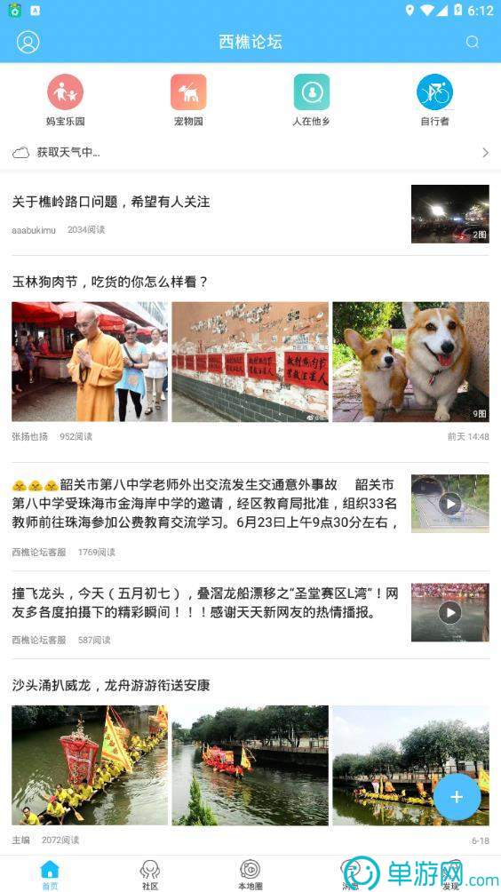 开元棋脾下载