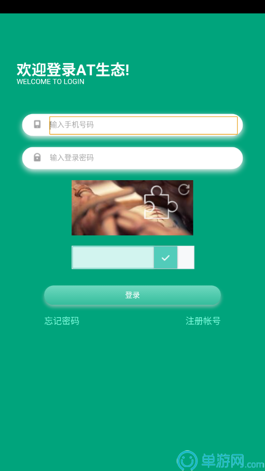 敖汉信息网