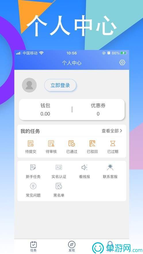 pg游戏官网登录入口V8.3.7