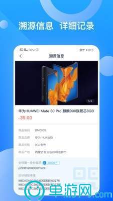 西藏游