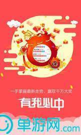 易迅红包