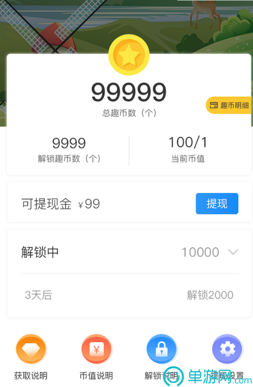 金枪鱼快讯