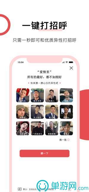 喜券