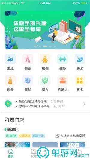 kaiyun下载app下载安装手机版V8.3.7