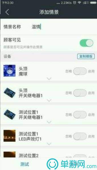 噢门澳门沙金网址2158彩票V8.3.7