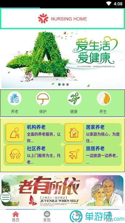 kaiyun中国登录入口登录官网V8.3.7