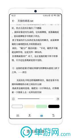 澳门新萄京382223官网版V8.3.7