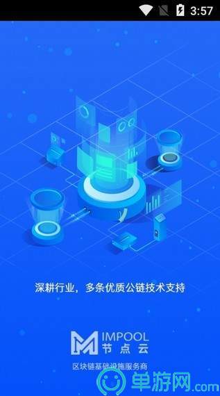 快的打车