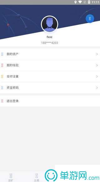 c7电子娱乐游戏V8.3.7