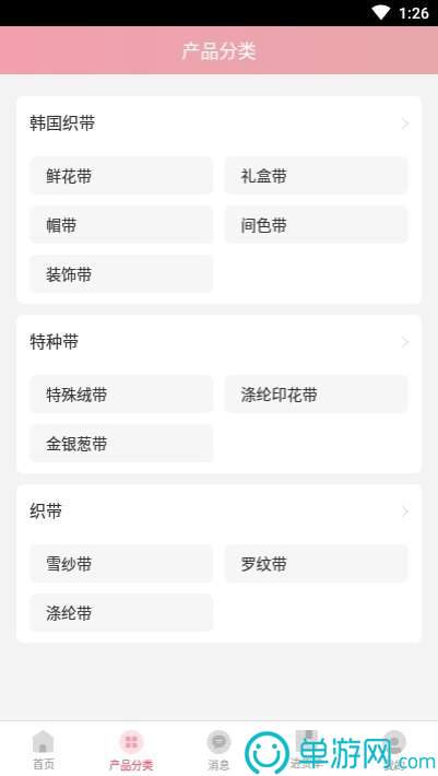 噢门江南APP体育官方入口彩票