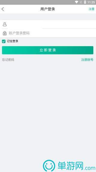 bat365正版唯一官网