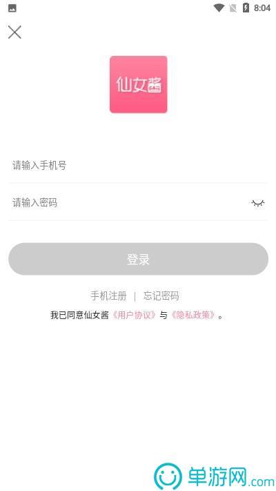 九个巨人