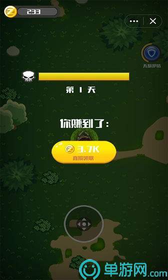 噢门星空体育官网彩票V8.3.7