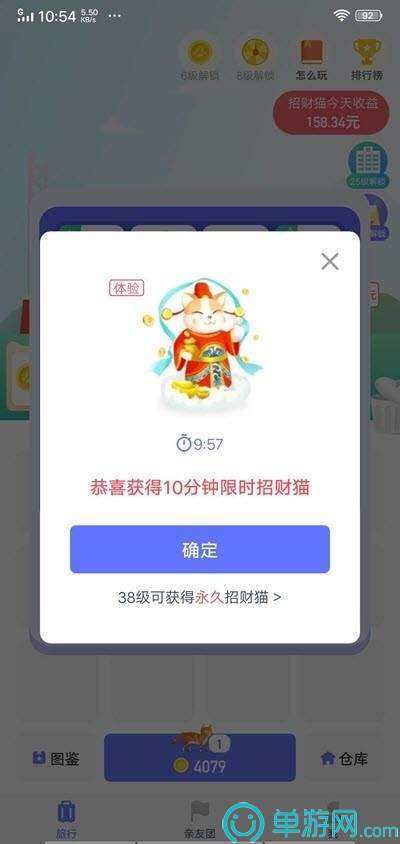 潍坊滨海