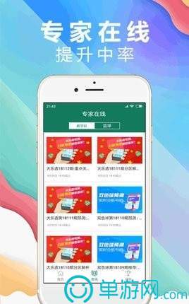 天博体育官方平台入口安卓版二维码