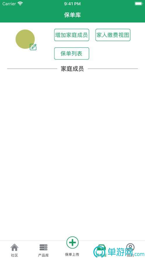 噢门爱游戏app官方网站手机版彩票V8.3.7