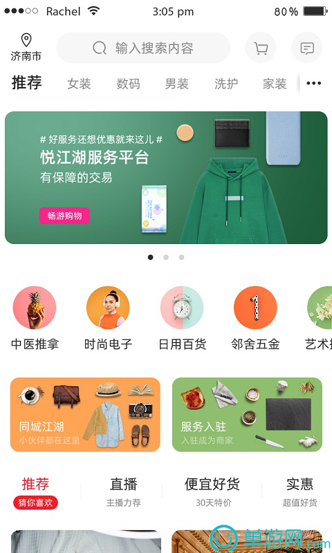 讯飞配音