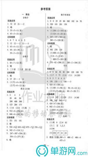 榴莲刺客