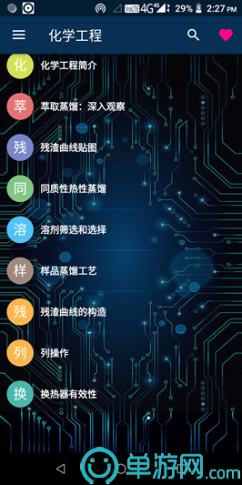 噢门金沙乐娱场app下载官网彩票安卓版二维码