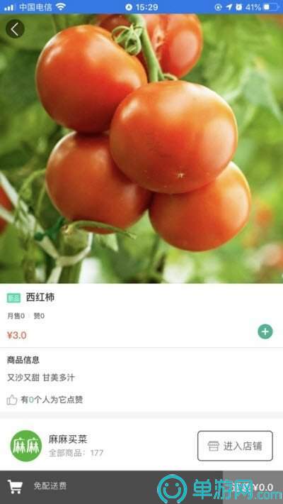 铜板街