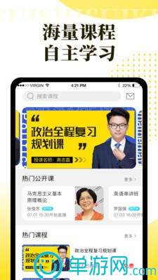 bat365正版唯一官网V8.3.7