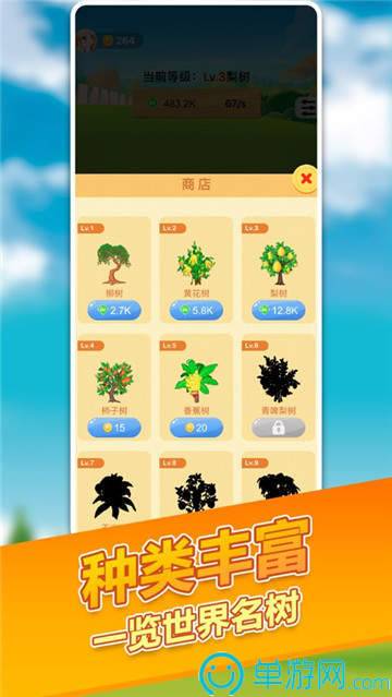 噢门澳门新葡萄新京8883游戏特色官网彩票V8.3.7