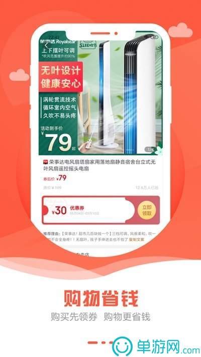 赢赢赚