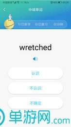 派店