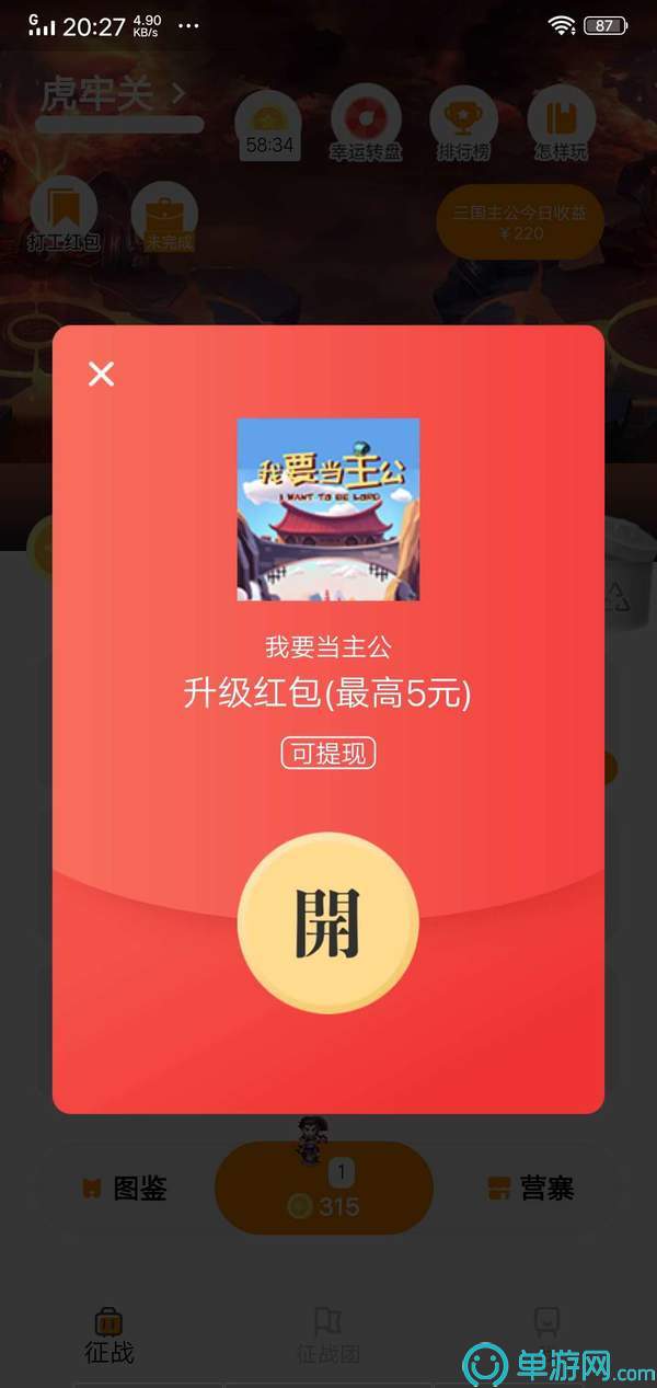 噢门云开·全站apply体育官方平台官网彩票V8.3.7