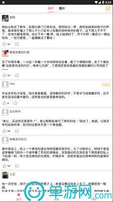 2399游戏盒