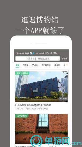 咕咕屋