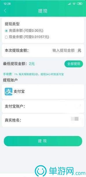 百富宝