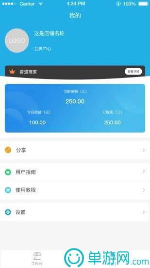 爱动健身