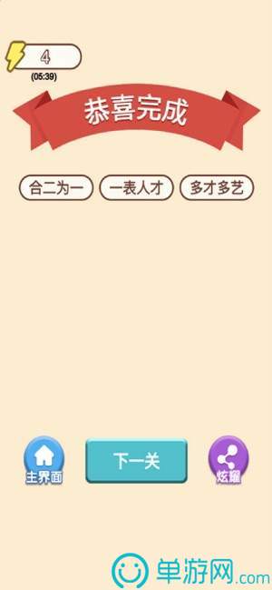 今日头条