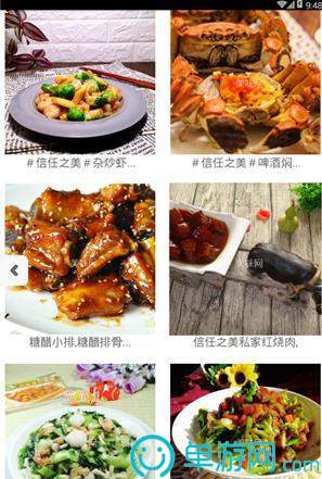 诊学网