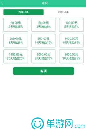 噢门火博体育APP下载彩票V8.3.7