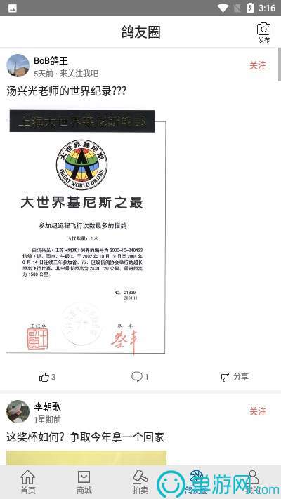 大阳城集团娱乐app官网安卓版二维码
