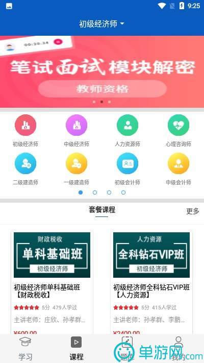 华体育官网最新版官网安卓版二维码